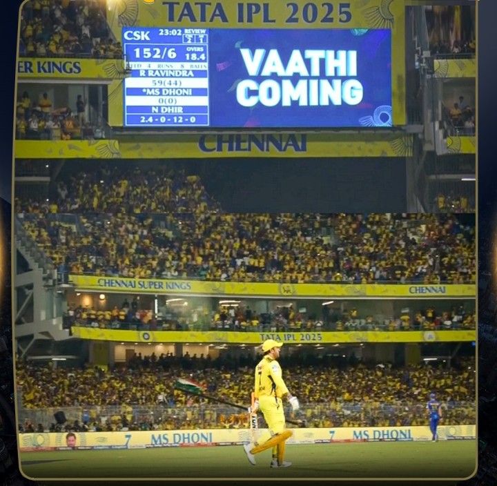 frame பாருங்க ஜி