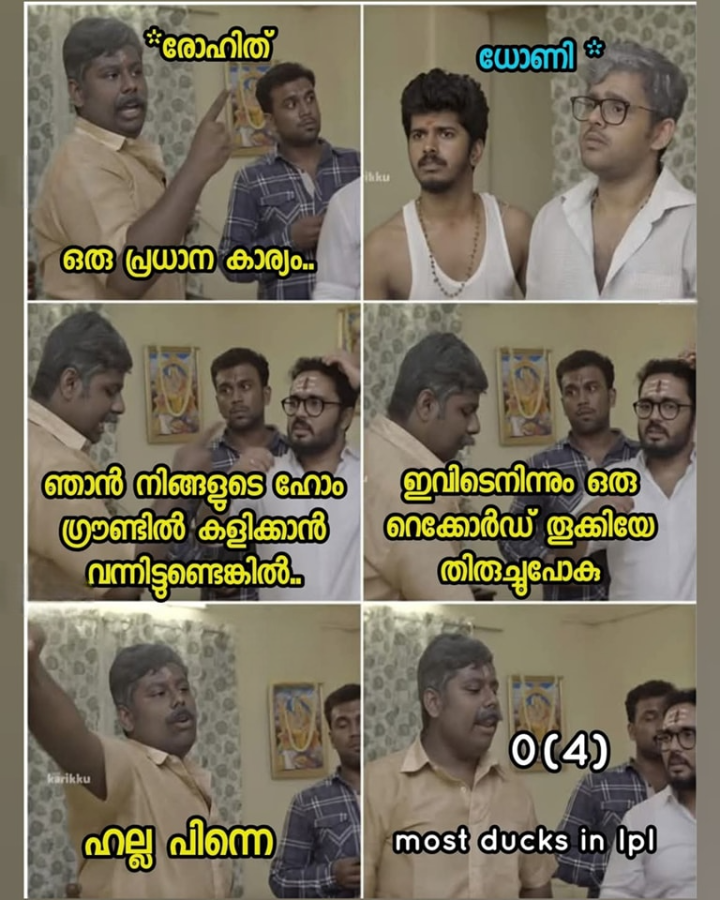 ഹിറ്റ്‌ മാൻ വീണ്ടും ഡക്ക് മാൻ