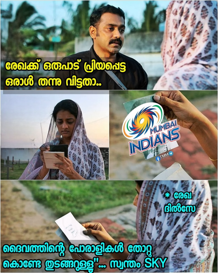 ഓഹ് thanks
