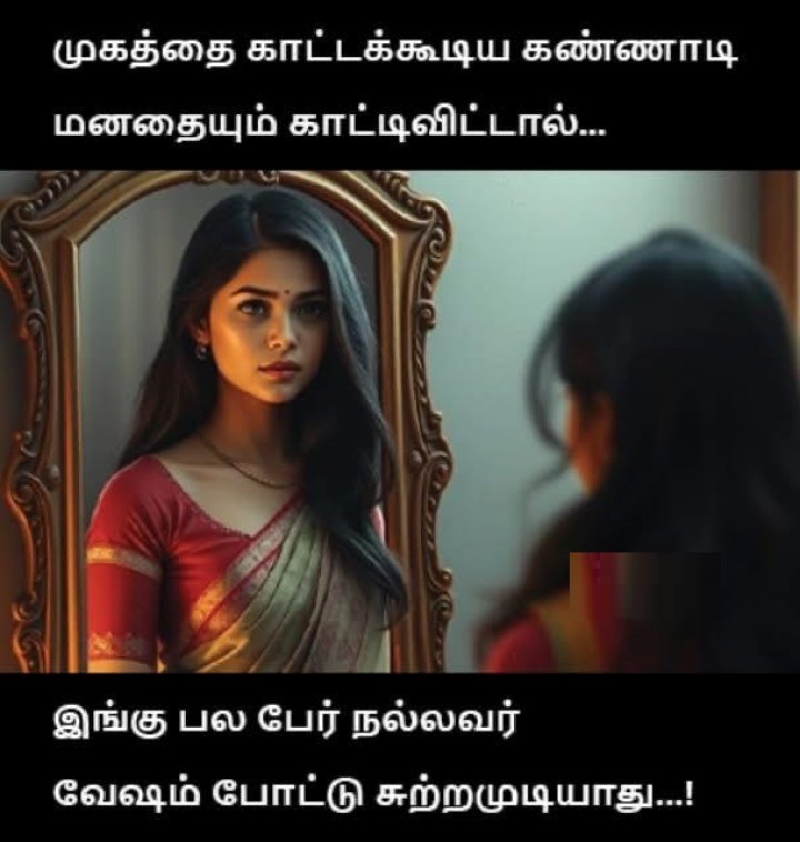 அதுமட்டும் இருந்தா வேற மாதிரியாயிடும் உலகம்