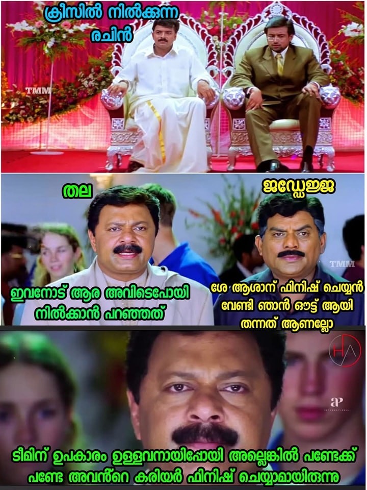 റിസ്ക് എടുക്കാതെ ഫിനിഷ് ചെയ്യാനുള്ള അവസരം പൊയി