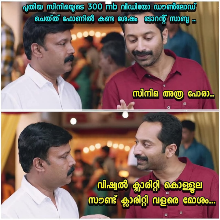 മോശം ന്ന്‌ പറഞ്ഞാൽ വളരെ മോശം