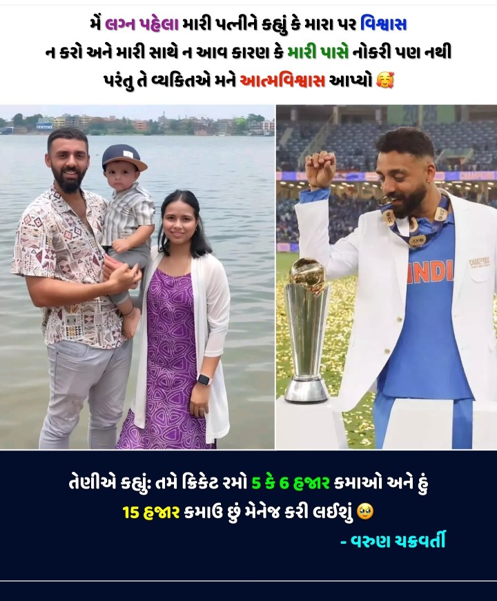 તમારા મિત્રો સાથે શેર કરવું ભૂલશો નહીં