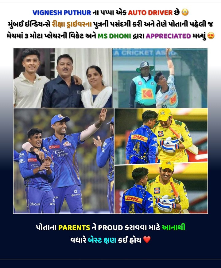 આટલું જાણો