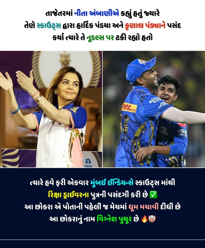 તમારા મિત્રોને શેર કરવું ભૂલશો નહીં