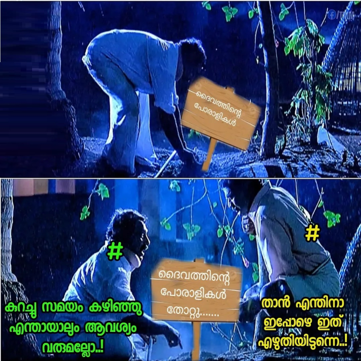 പാരമ്പര്യം കൈവിടില്ല