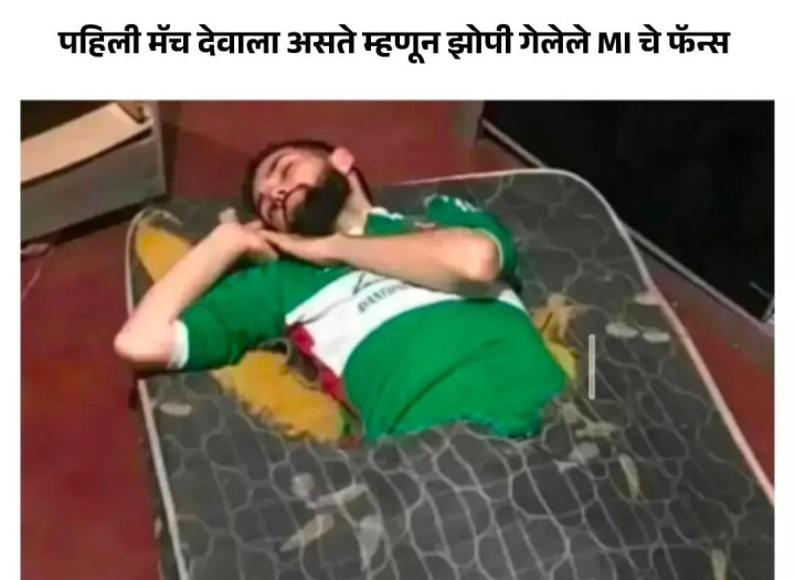 एम आय चे फॅन्स