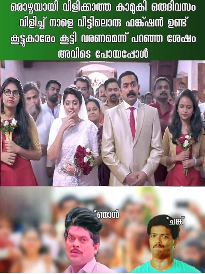 ഡാ ലോക്ക് ആയി