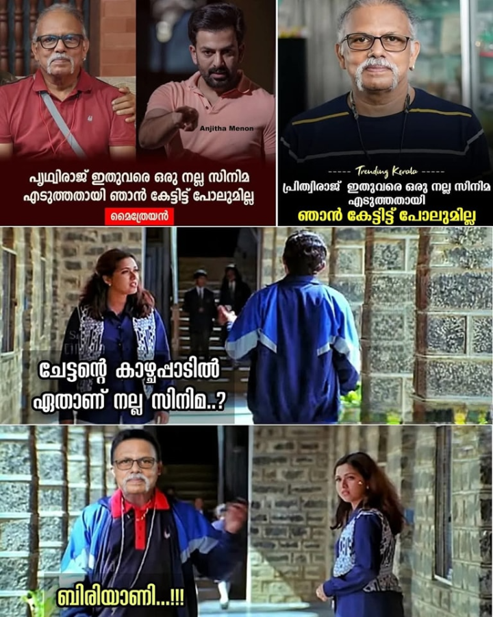 ബിരിയാണിയല്ല കുഴിമന്തി.. പോണം ഹേ...