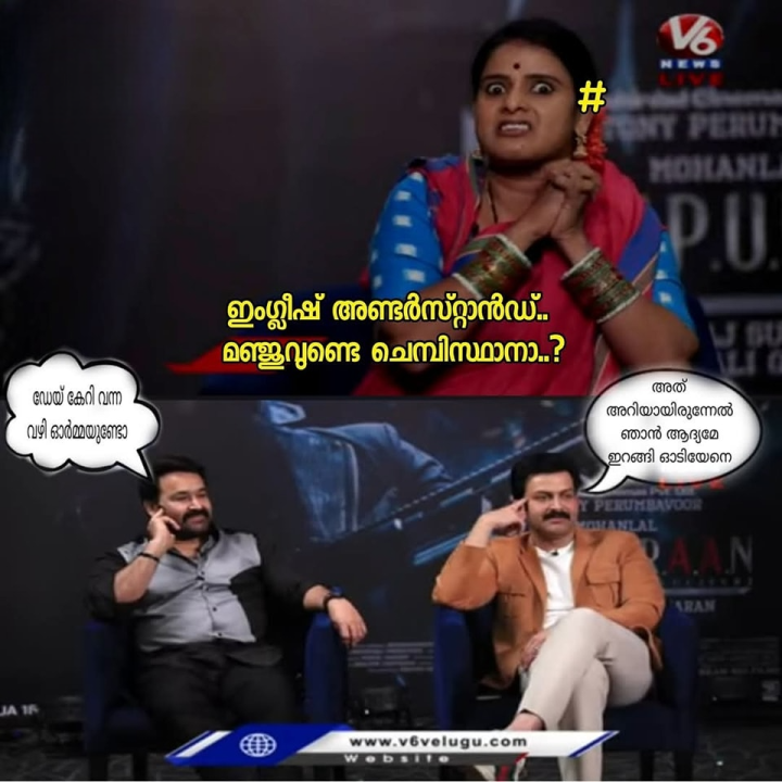 സോറി ഫ്ലാറ്റ് മാറിപ്പോയി