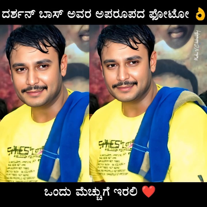 ಒಂದು ಮೆಚ್ಚುಗೆ ಇರಲಿ