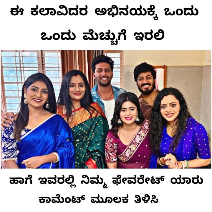 ಈ ಕಲಾವಿದರ ಅಭಿನಯಕ್ಕೆ ಒಂದು ಒಂದು ಮೆಚ್ಚುಗೆ ಇರಲಿ