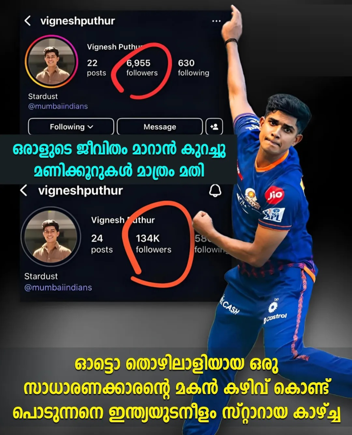 ചെക്കൻ കേറി വരട്ടെ.!