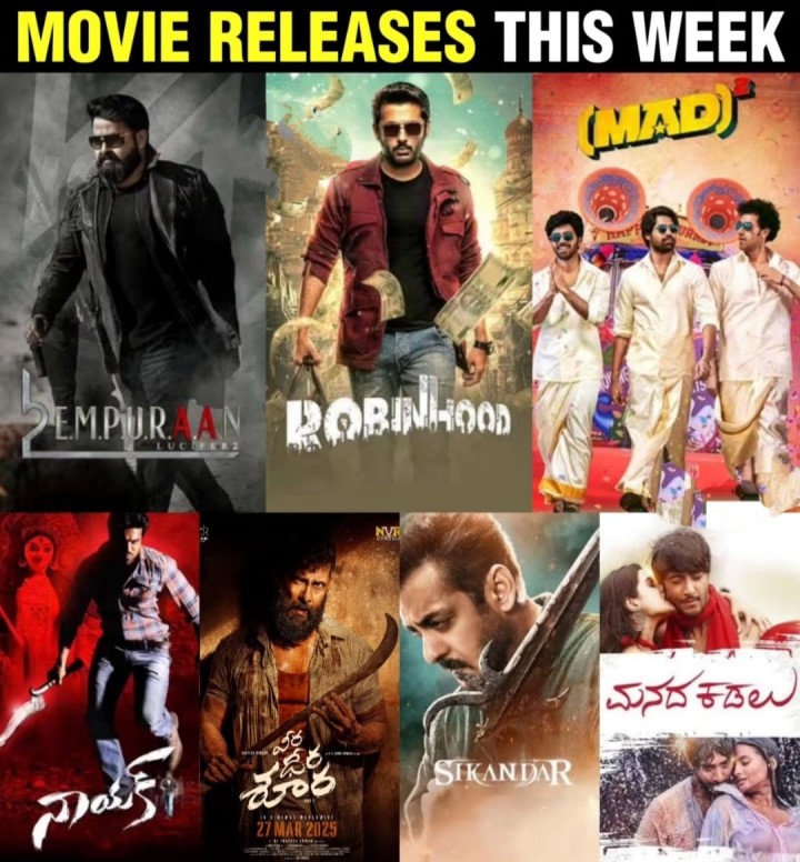 Ee week vidudala kanunna cinemalu ive