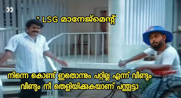 എന്തോരം കോടികളാ വെള്ളത്തിലായത്