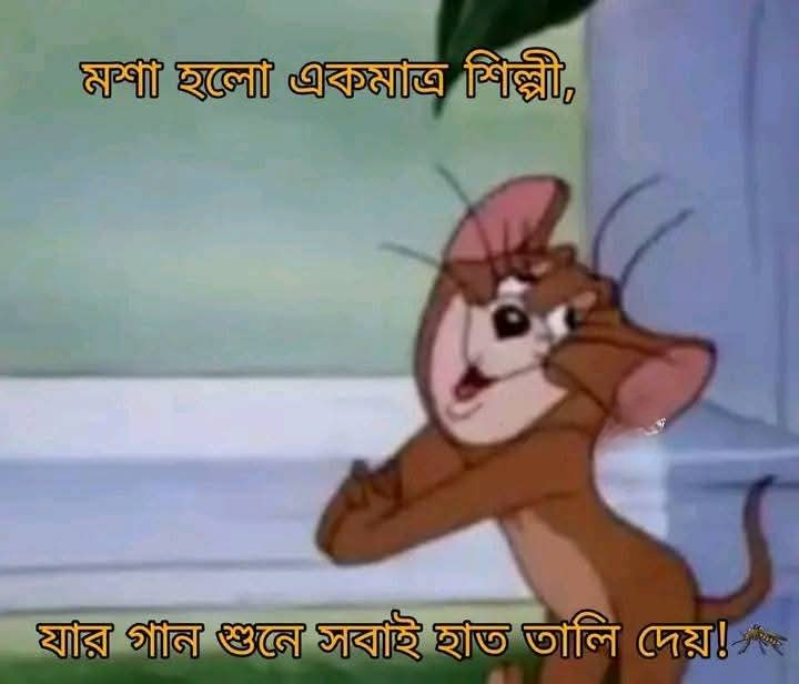 একমাত্র শিল্পী!