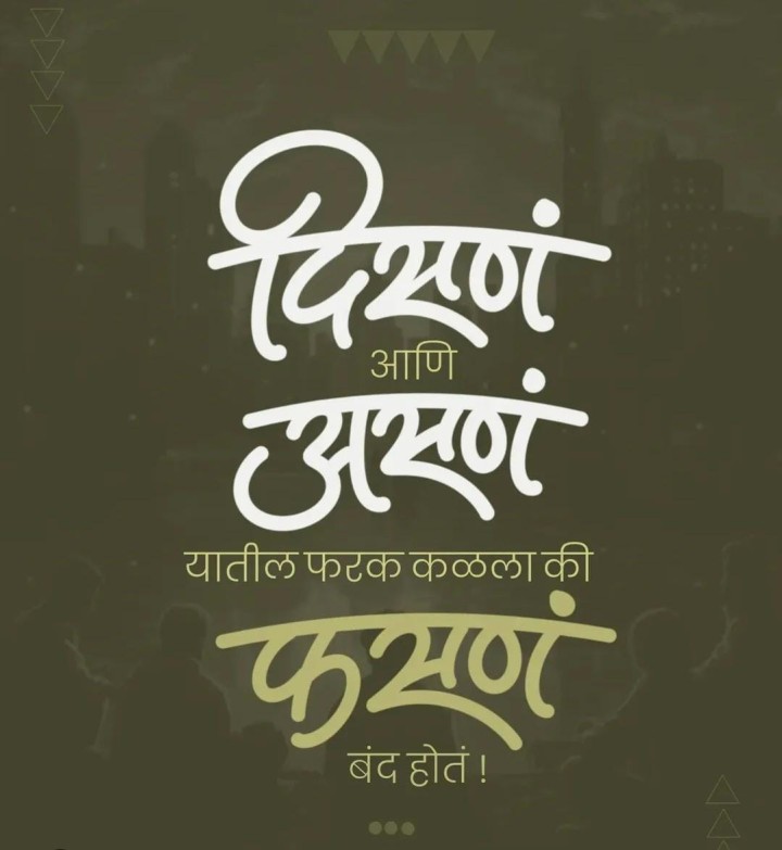 फसन तेव्हाच बंद होतं
