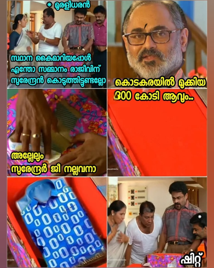 ബാധ്യത കൈമാറ്റം