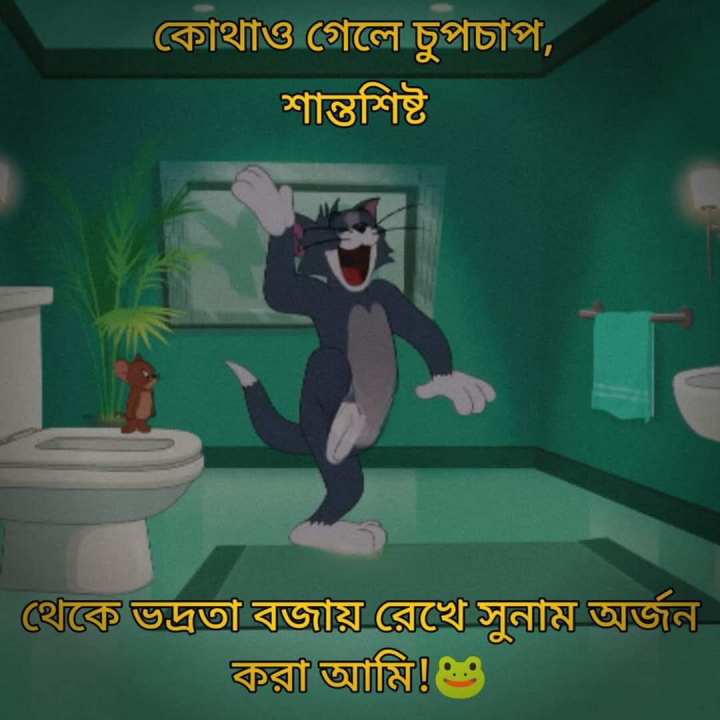 সুনামের কারণ!