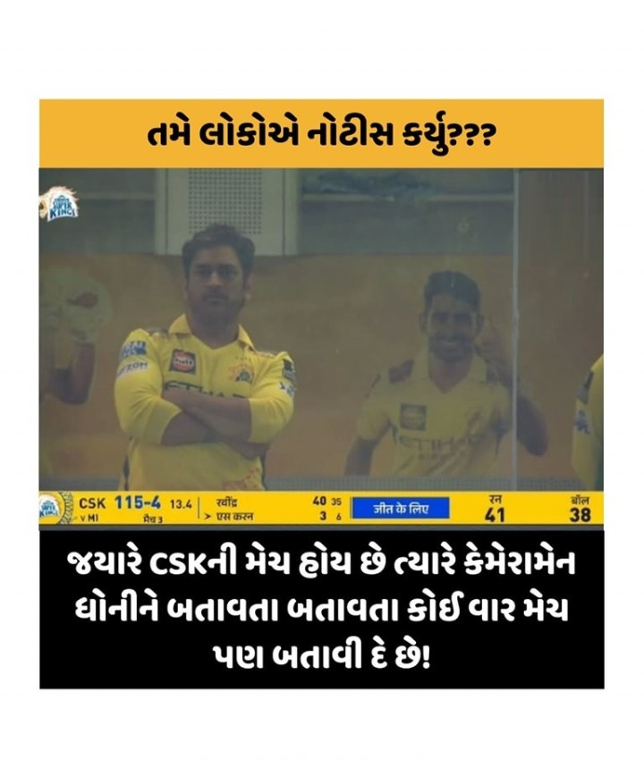 આવો અદભૂત મજાક,