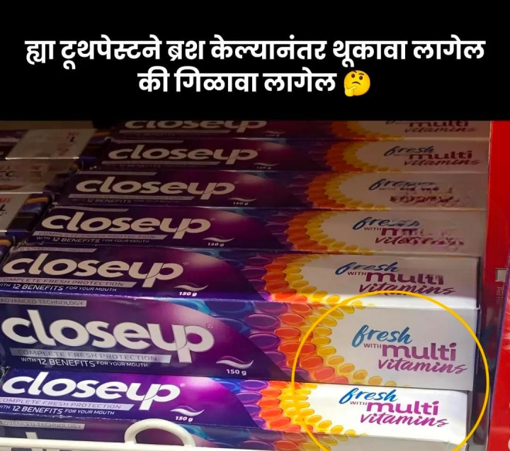 मला पडलेला प्रश्न
