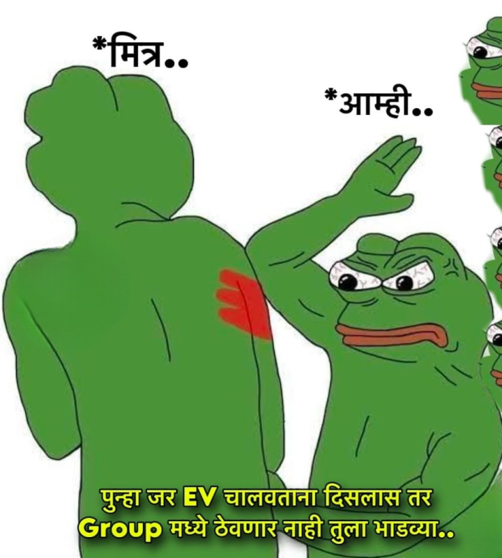 इलेक्ट्रिक बाइक चालवल्यावर