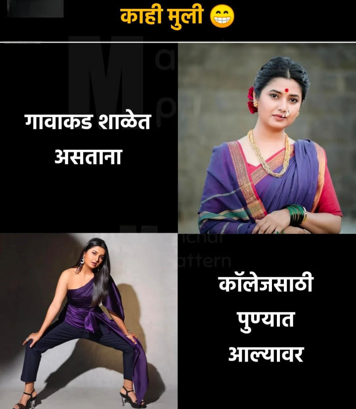 पुण्यात शिकायला आल्यानंतर