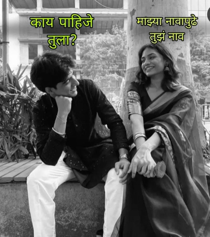 रोमान्स असाही