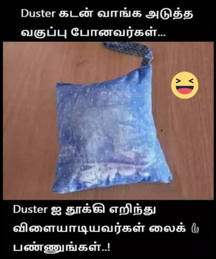 சந்தோஷமான தருணங்கள்