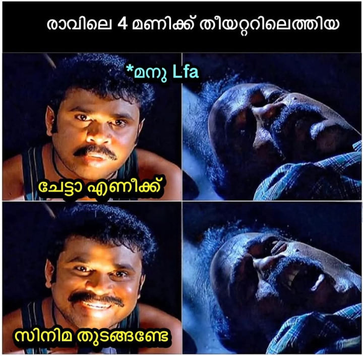 എമ്പുരാനേ