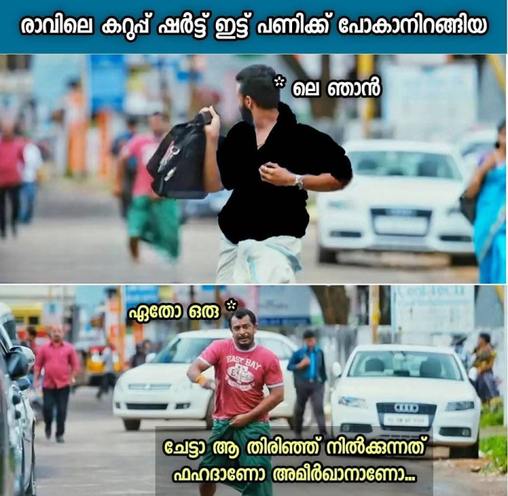 അറിഞ്ഞാലും പറയൂല