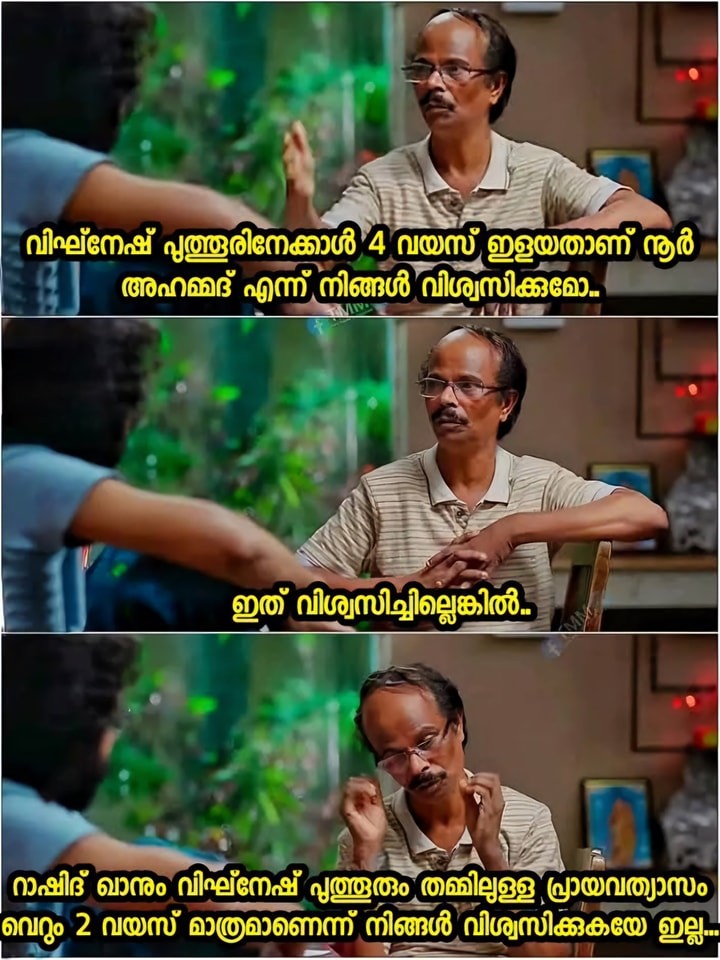 ചർമ്മം കണ്ടാൽ പ്രായം തോന്നിക്കാത്ത ചിലർ
