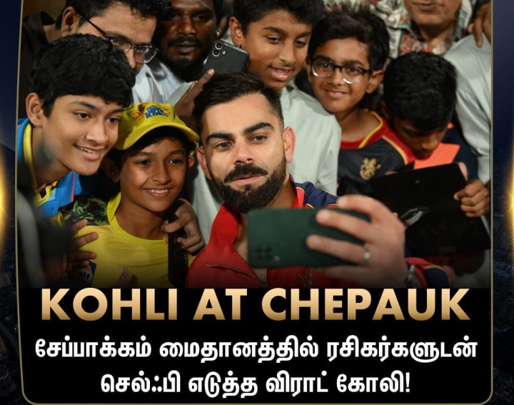 விராட் கோலி