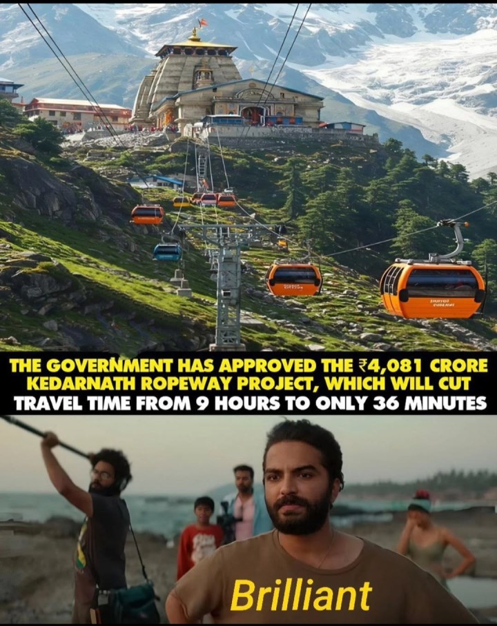Idi chaala avasaram