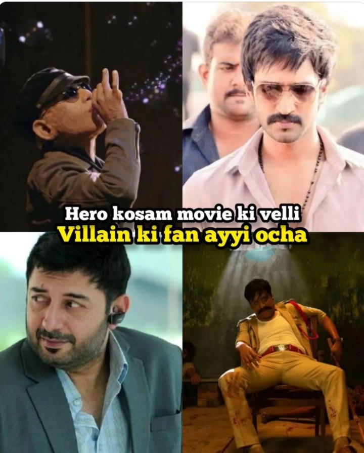 Mee favourite vilan evaru