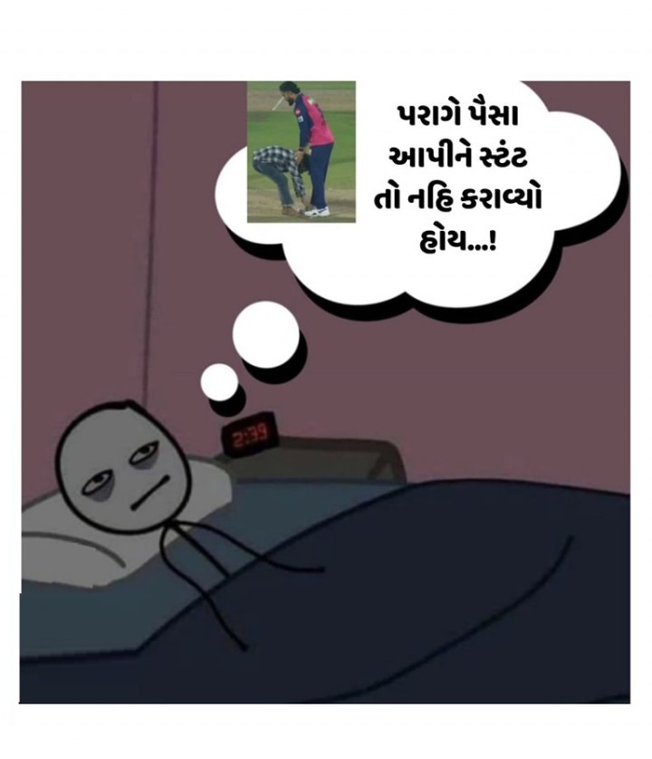 તમારા મિત્રોને શેર કરવું ભૂલશો નહીં,
