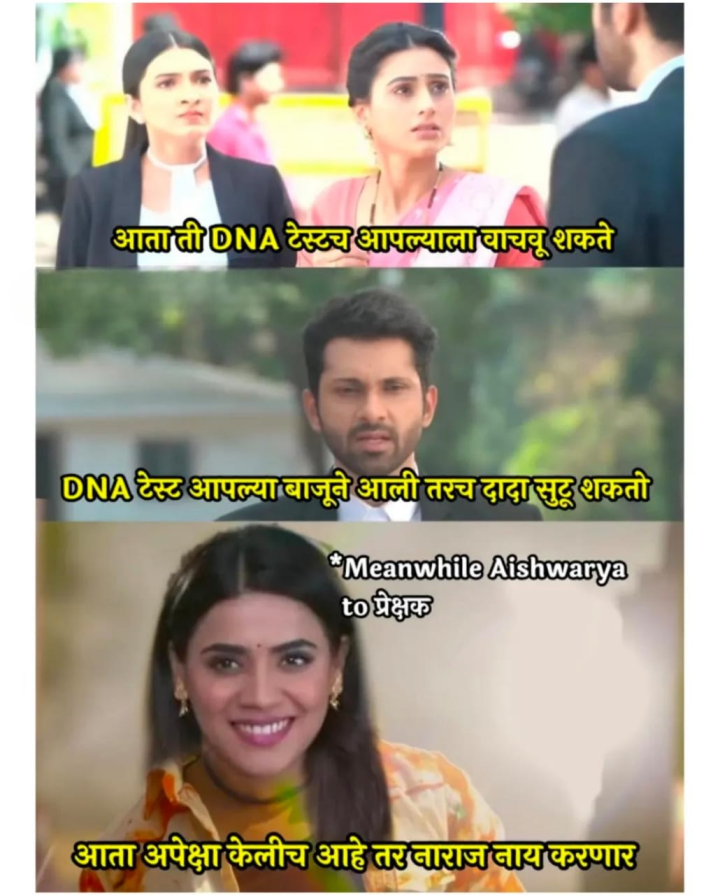 नाराज कसे करणार ?