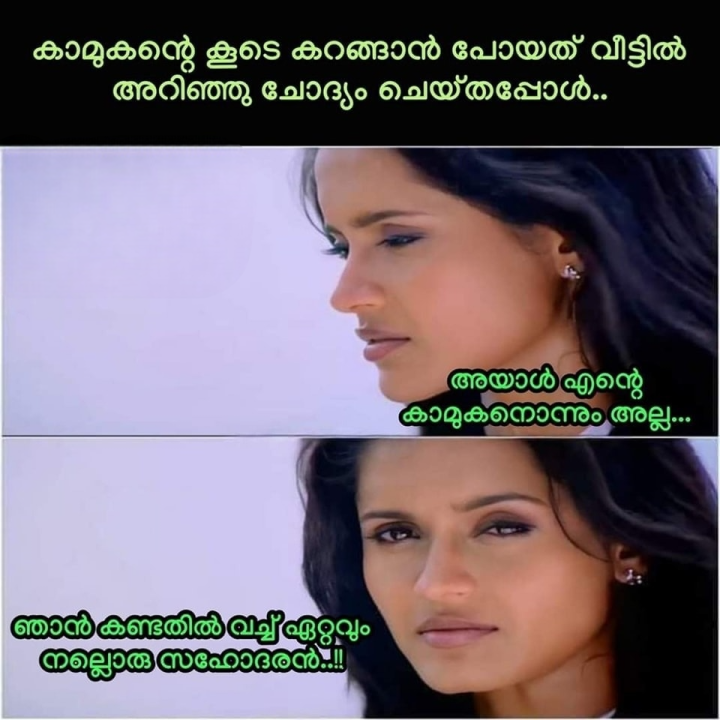 ലെ അച്ഛൻ: നീ ഇത് അമ്മയോട് പറയണ്ട വെറുതെ എന്തിനാ ഒരു കുടുംബ കലഹം