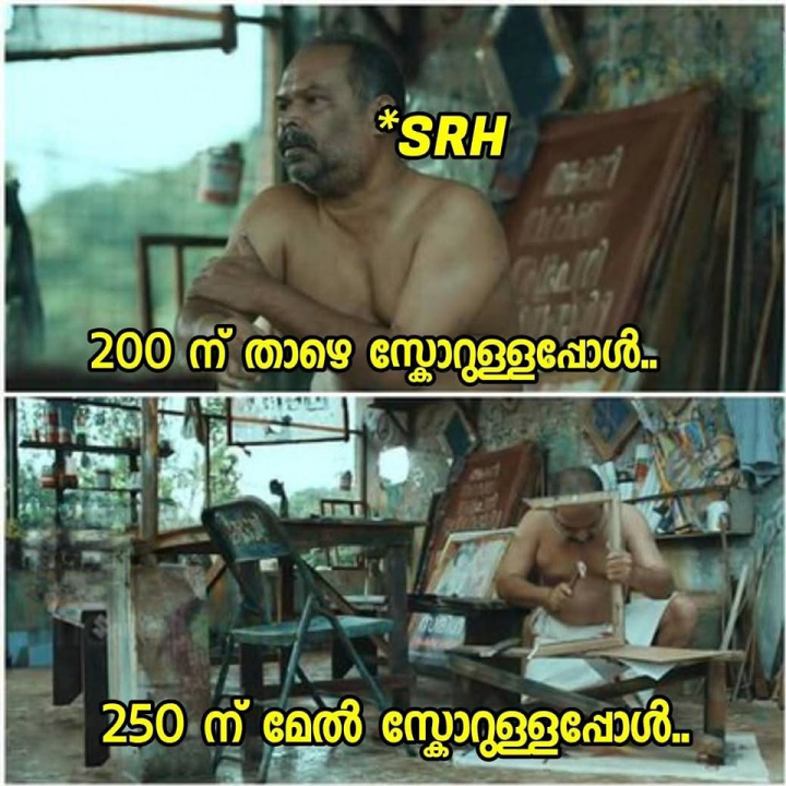 ഞങ്ങൾക്ക് ജയിക്കാൻ മിനിമം 250 വേണം