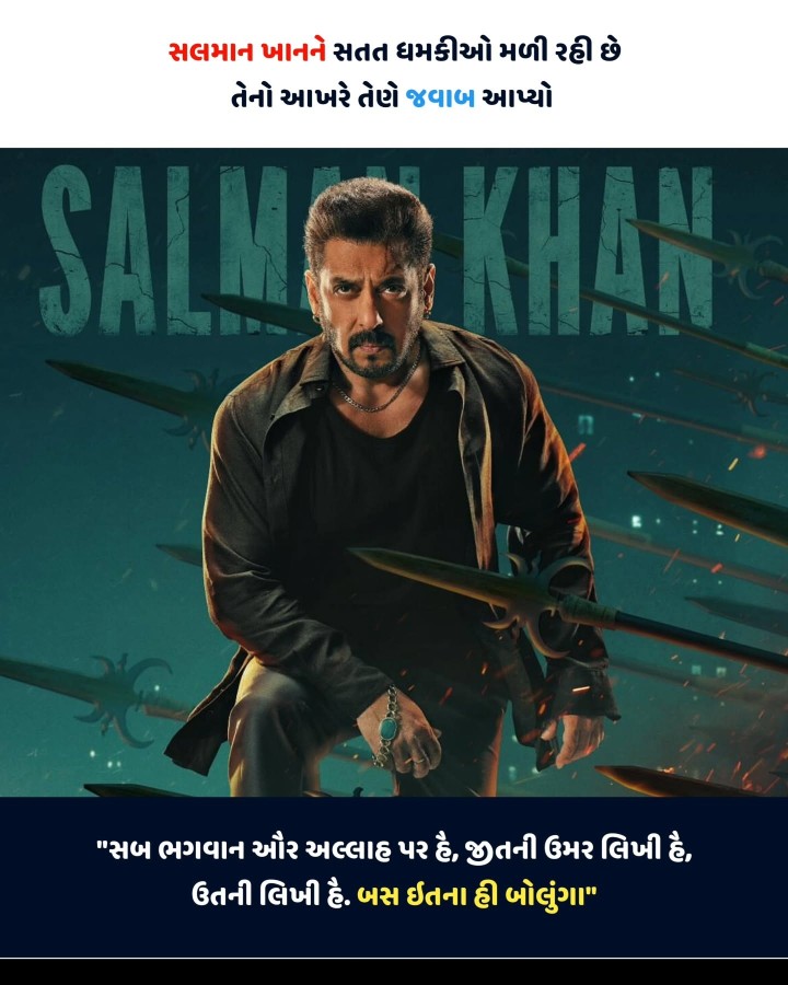 તમારા મિત્રોને શેર કરવું ભૂલશો નહીં,