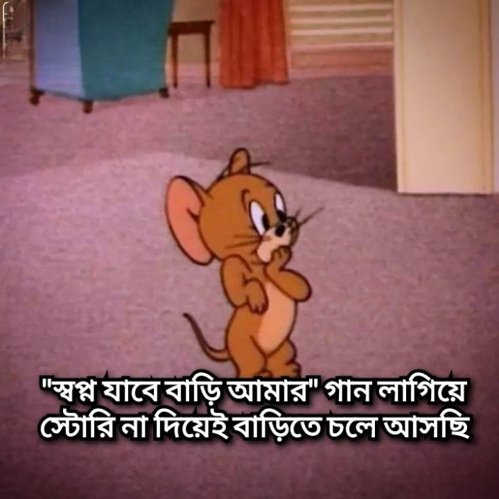 হায় রে হায়...