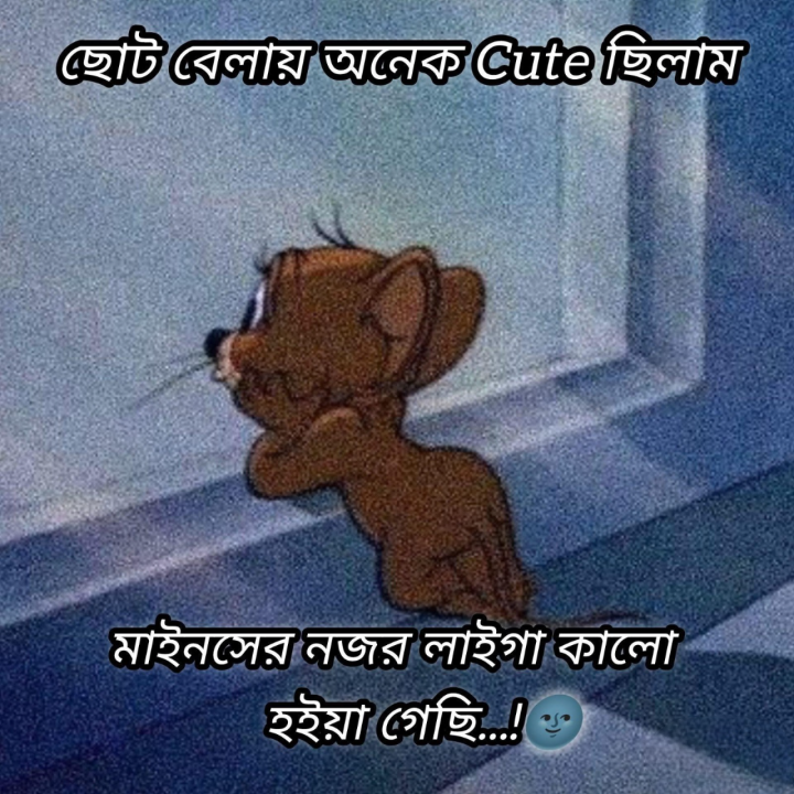 আমি কালো কারণ...