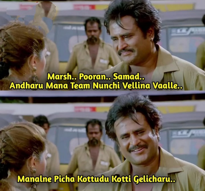 Team nunchi velli team ni odincharu