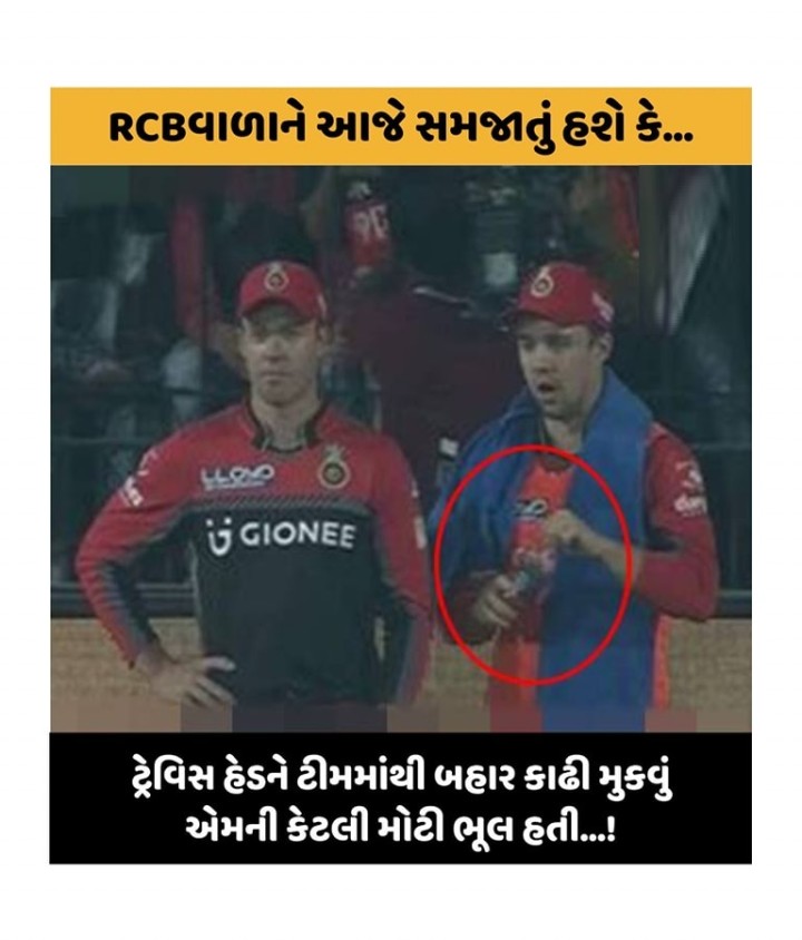 આવો અદભૂત મજાક,