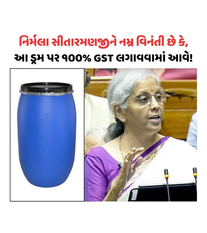 તમારા માટે ખાસ, એક મજા ભરેલું પળ