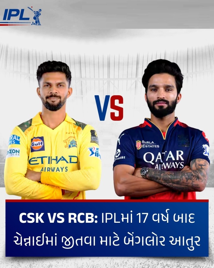 તમારા મિત્રોને શેર કરવું ભૂલશો નહીં,