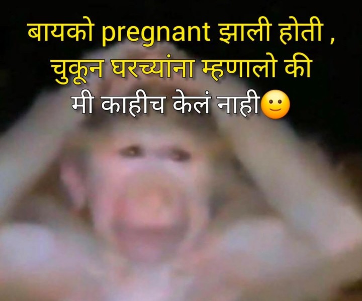 माझा मूर्खपणा