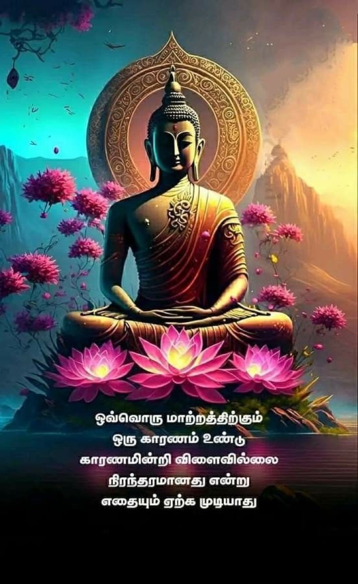 புத்தரின் போதனைகள்