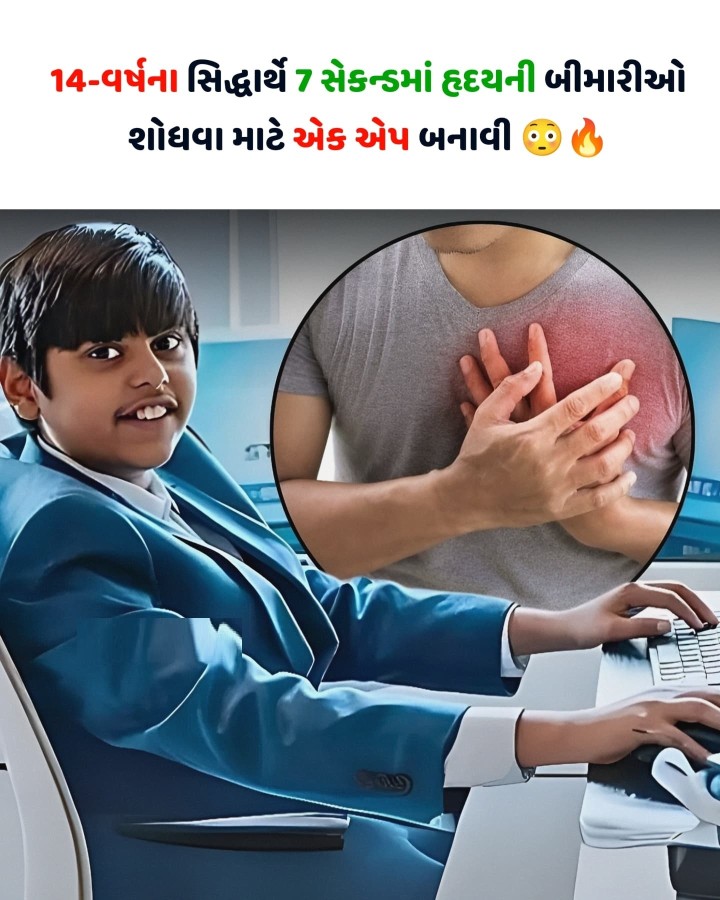 આટલું જાણો