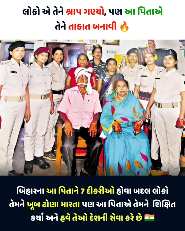 તમારા માટે ખાસ